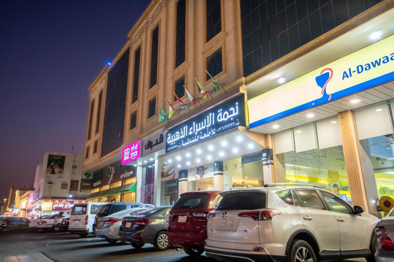 شقق النجوم Dschidda Exterior foto